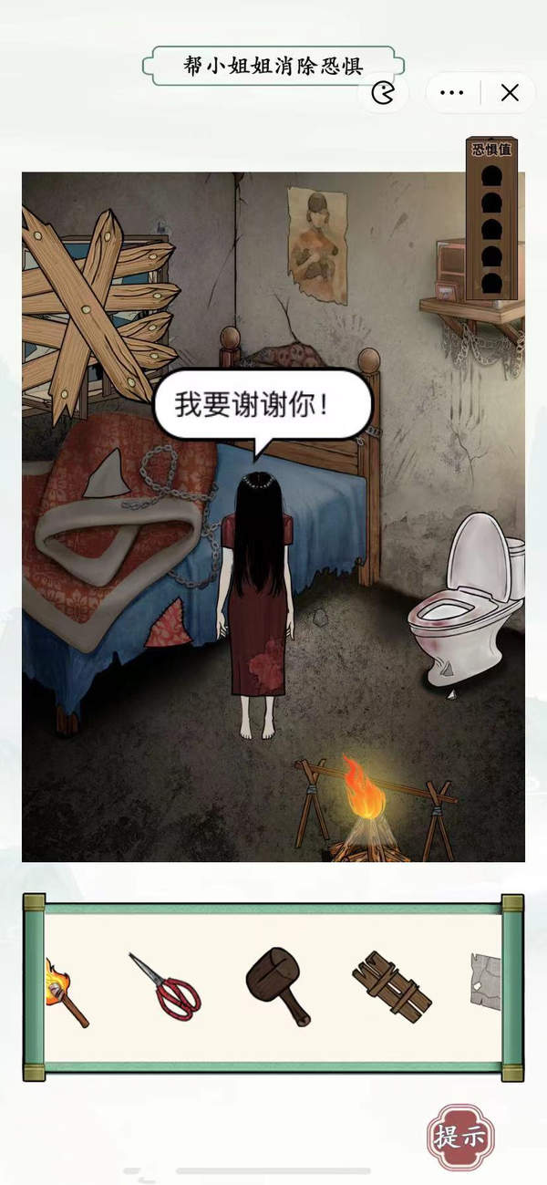 文字王者山村老屋通关攻略[图]