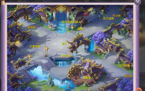 少年仙界传手游三界阅历坐标 少年仙界传手游世界地图分享