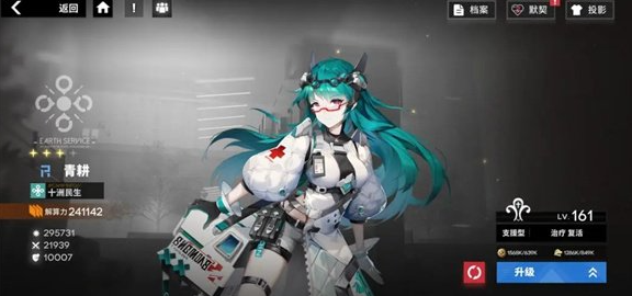 行界青耕异体配置分析攻略  选什么*合适