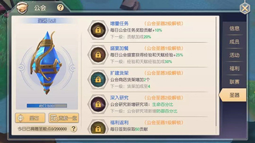 塞尔之光装备怎么获得  塞尔之光装备系统介绍一览