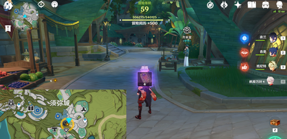 原神呼唤流星之人怎么过 原神呼唤流星之人攻略详解