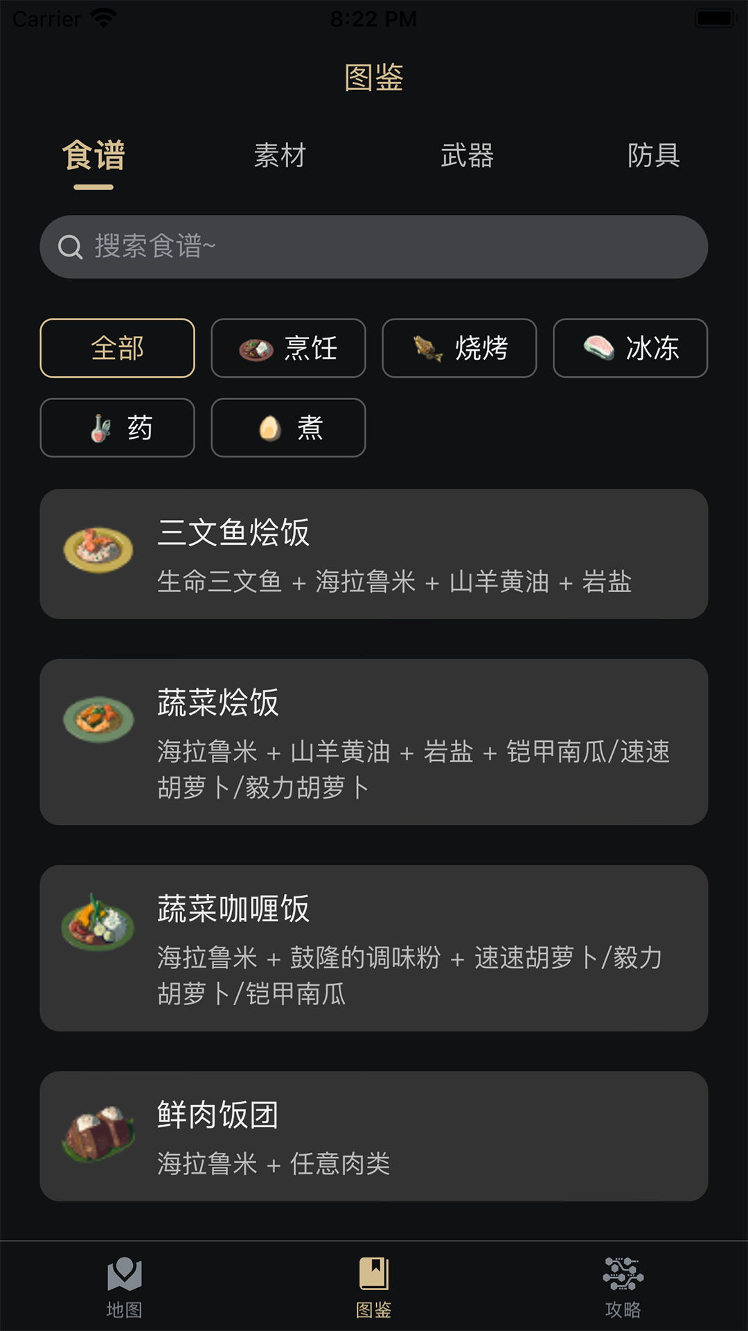 塞尔达助手 V1.0.1