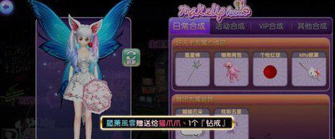 劲舞团手游好人卡有什么作用  劲舞团手游好人卡获取方法详解