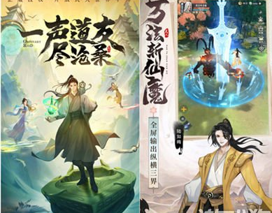 凡人修仙传人界篇药园职事奇遇任务完成技巧