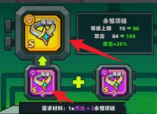 弹壳特攻队橙色装备获取攻略[图]