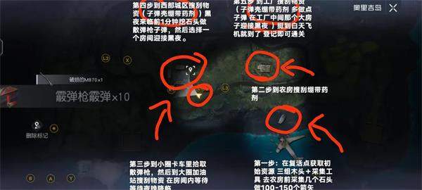 黎明觉醒孤岛求生攻略大全[图]