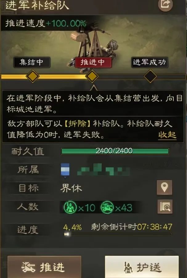 三国志战棋版攻城迁城攻略[图]