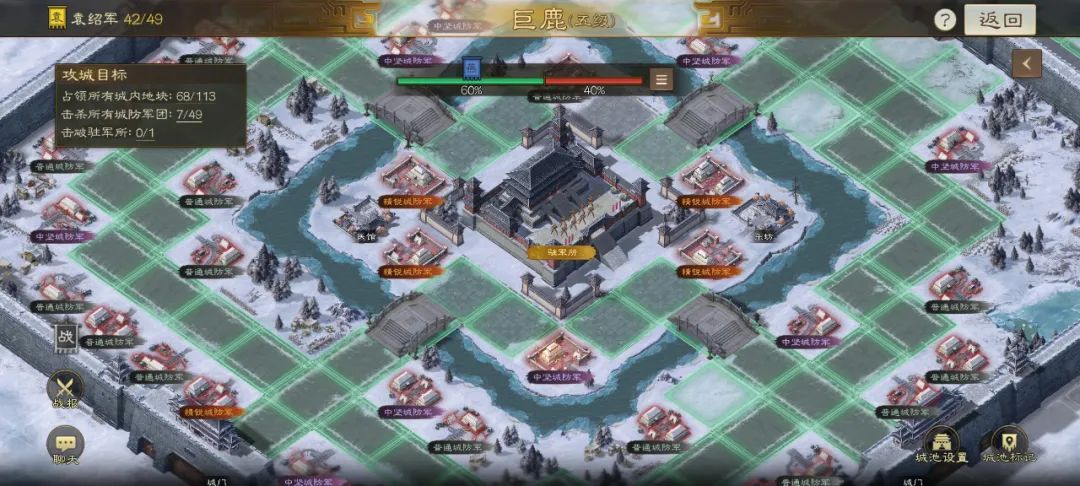 三国志战棋版攻城迁城攻略[图]