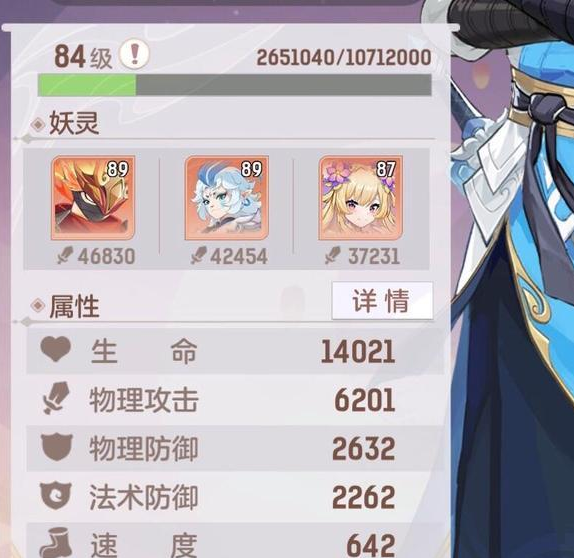 长安幻想神宫猴打书攻略[图]