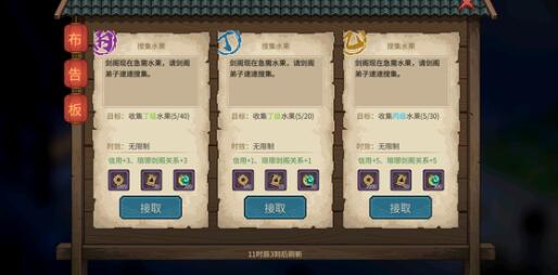 大侠立志传绛紫烟培养方案[图]