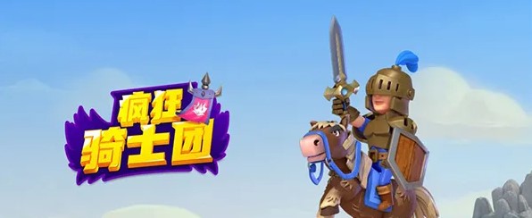 疯狂骑士团钓鱼图鉴大全