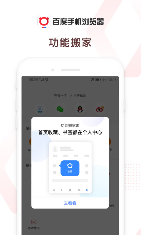 哪个浏览器最省流量