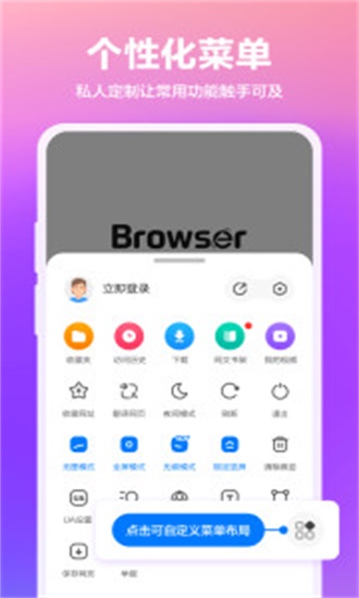 哪个浏览器最省流量