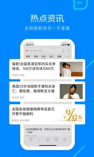 哪个浏览器最省流量