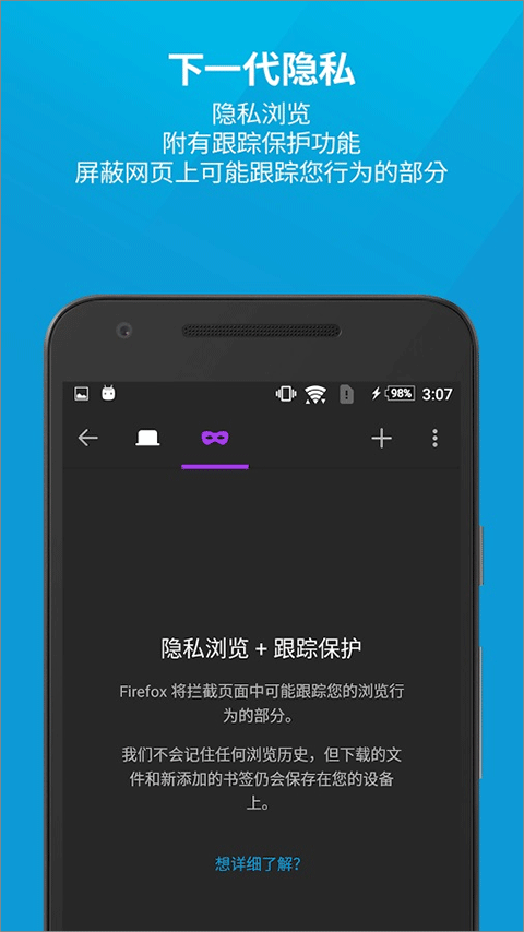 哪个浏览器最省流量