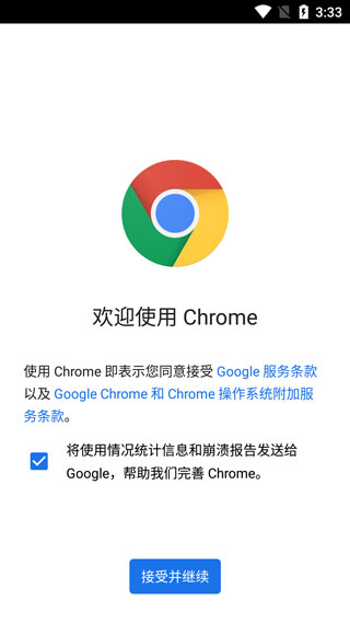 哪个浏览器最省流量
