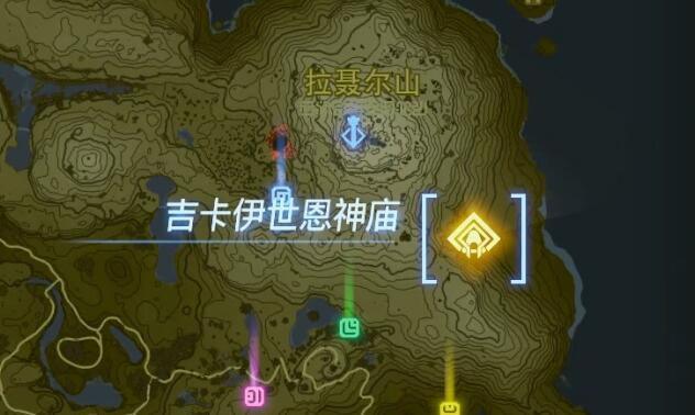 拉聂尔山地区全神庙攻略