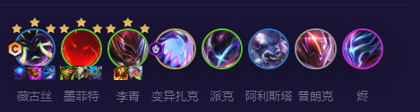 云顶之弈S8.5超英薇古丝阵容攻略[图]