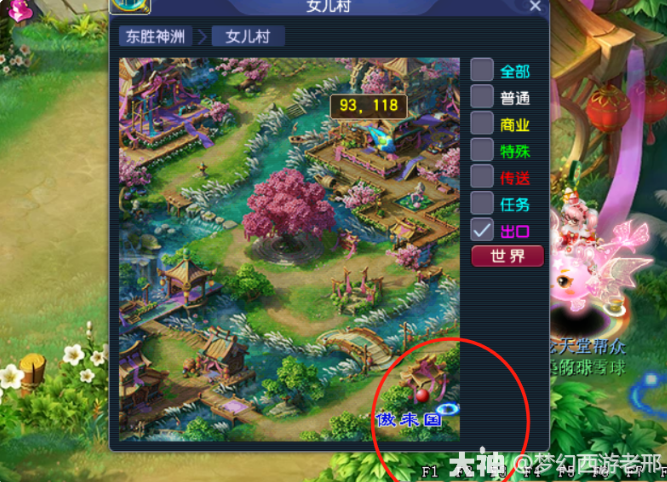梦幻西游新手抓鬼提速细节