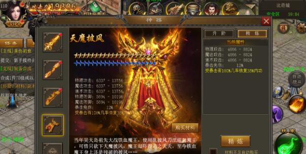 装备靠打怪爆的手游有哪些
