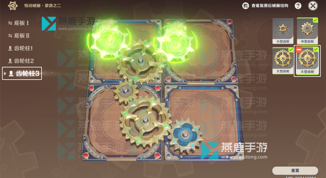 原神恒动械画蒙德之二攻略