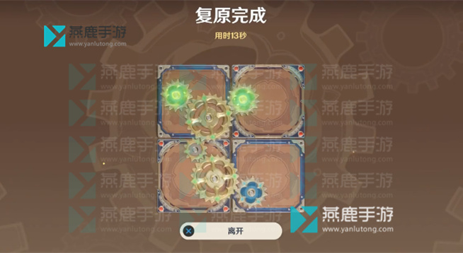 原神恒动械画蒙德之二攻略