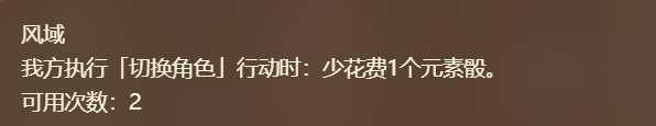 七圣召唤3.7新卡介绍