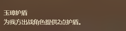 七圣召唤3.7新卡介绍