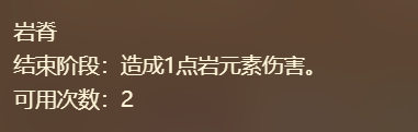 七圣召唤3.7新卡介绍