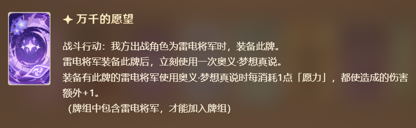 七圣召唤3.7新卡介绍