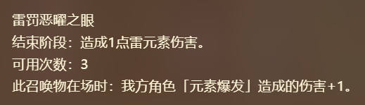 七圣召唤3.7新卡介绍