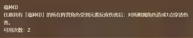七圣召唤3.7新卡介绍
