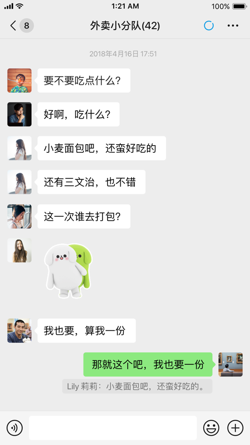 永久免费不收费的社交软件app推荐