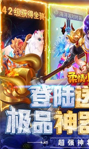 柔情小师妹 V1.0.1