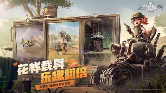 合金弹头觉醒莱西奥武器怎么选择  合金弹头觉醒莱西奥武器攻略