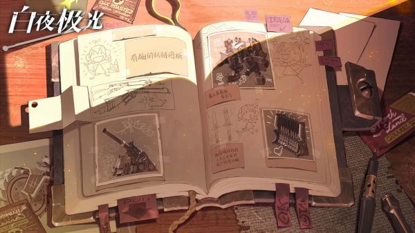 白夜极光星辰徽章怎么获得 白夜极光星辰徽章获取途径