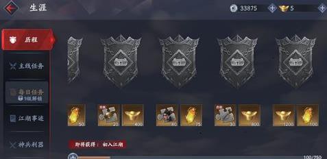 流星群侠传元宝干什么*划算 元宝使用心得分享