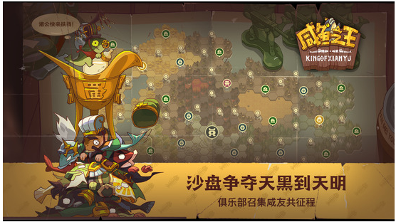 咸鱼之王咸将塔*强阵容   咸鱼之王咸将塔阵容推荐一览