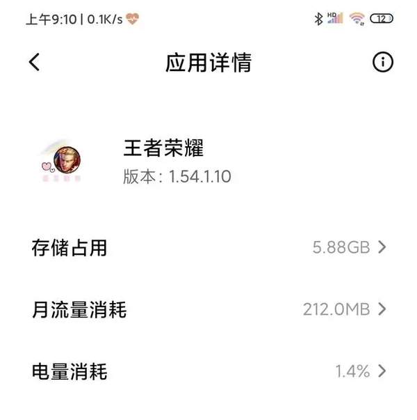 王者荣耀云游戏卡顿解决方法[图]