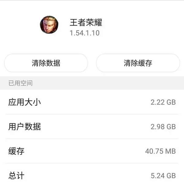 王者荣耀云游戏卡顿解决方法[图]