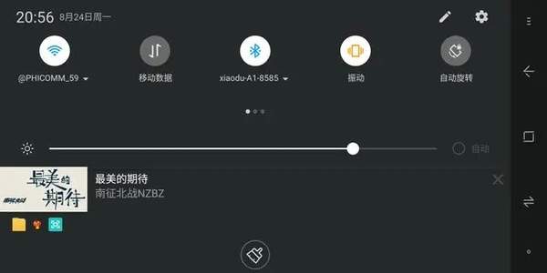 王者荣耀云游戏卡顿解决方法[图]