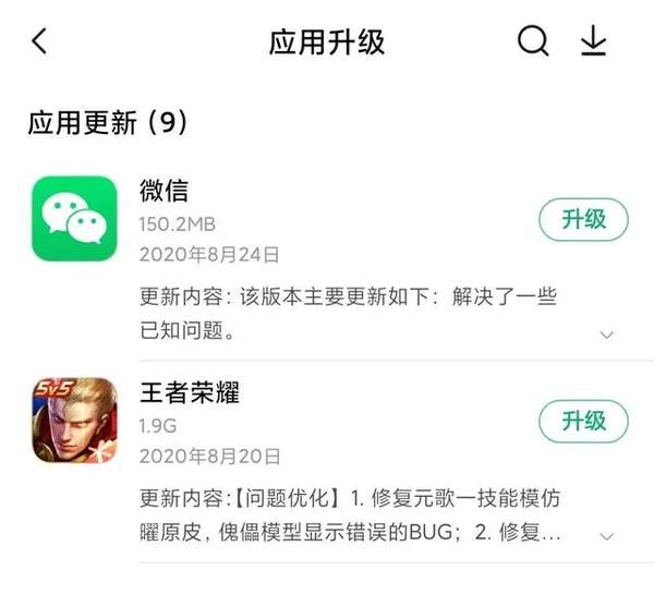 王者荣耀云游戏卡顿解决方法[图]