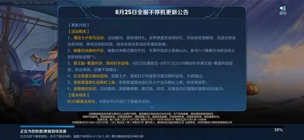 王者荣耀云游戏卡顿解决方法[图]