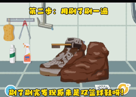 收纳物语男友的秘密   收纳物语男友的秘密通关攻略