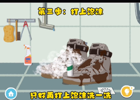 收纳物语男友的秘密   收纳物语男友的秘密通关攻略