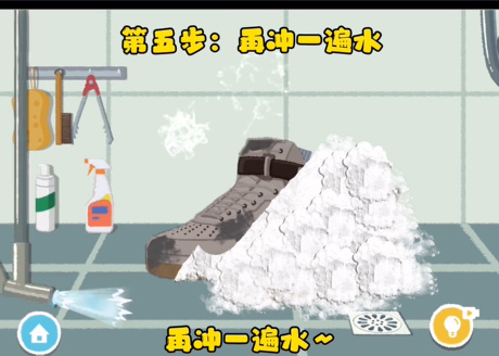 收纳物语男友的秘密   收纳物语男友的秘密通关攻略