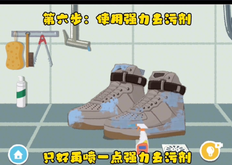 收纳物语男友的秘密   收纳物语男友的秘密通关攻略