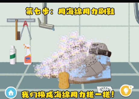 收纳物语男友的秘密   收纳物语男友的秘密通关攻略