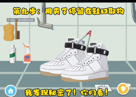 收纳物语男友的秘密   收纳物语男友的秘密通关攻略