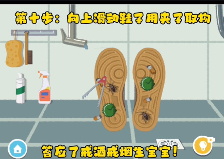 收纳物语男友的秘密   收纳物语男友的秘密通关攻略